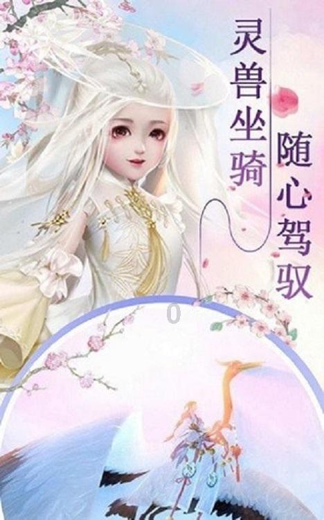 只聊天没见面有好感正常吗？游戏画面