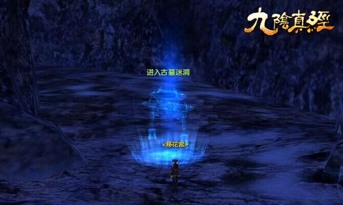 无尽神域