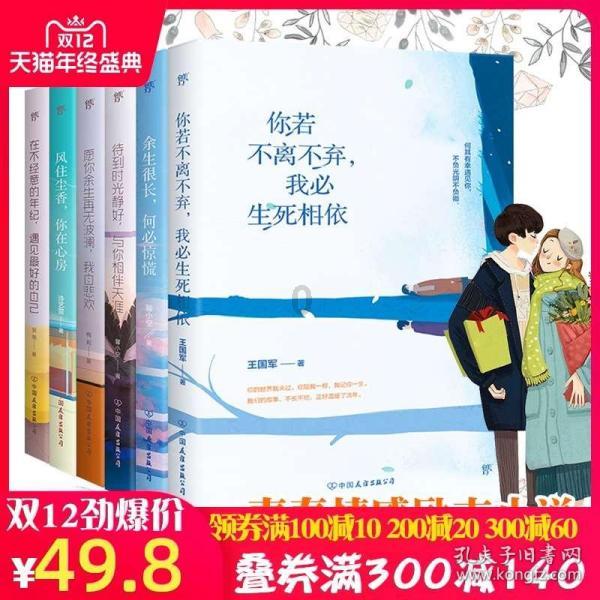 猫头鹰男孩