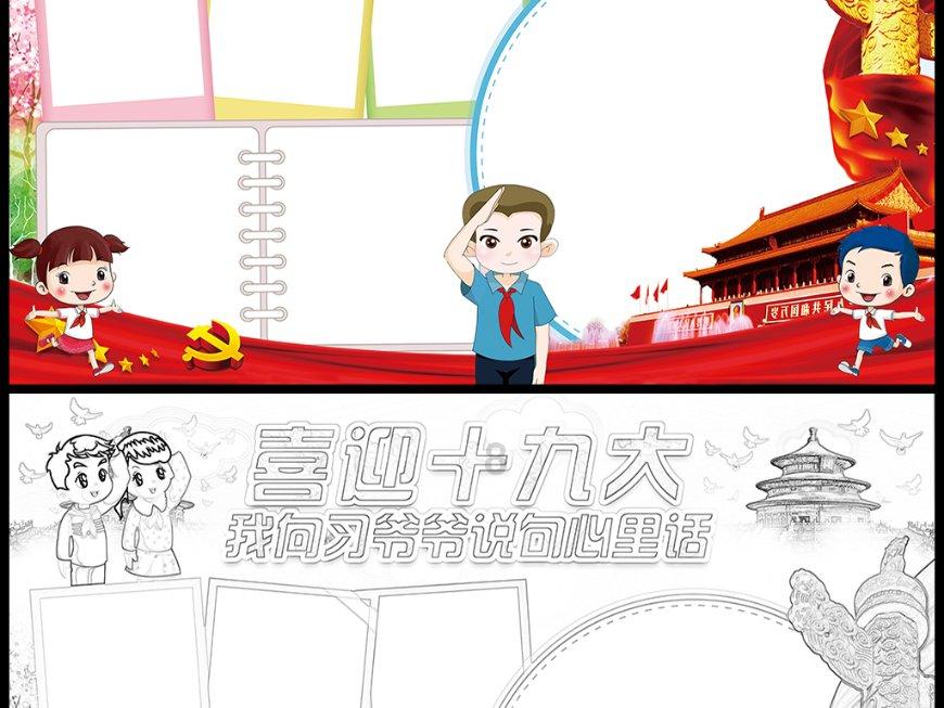 禅宗花园