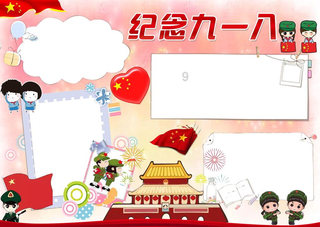 公主的华丽晚宴