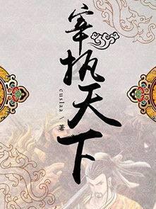 作为35岁以上的大龄打工人，你因年纪大找工作遇到过哪些难题？怎么应对？游戏画面